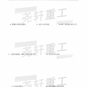 2方自上料搅拌车