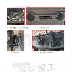 1.2方自上料搅拌车