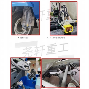 五征五轮多缸3方搅拌车