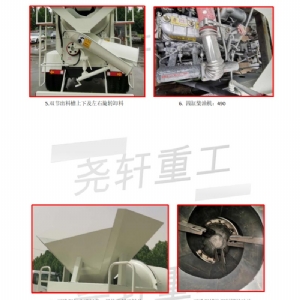 五征五轮多缸3方搅拌车