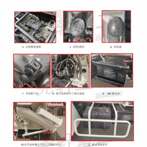 五征五轮3方搅拌车